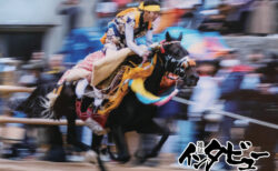 （投稿サンプル）絶賛発売中！インタビュー2月号