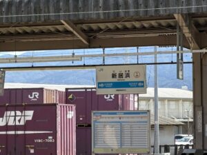 地元の新居浜に帰省🍊